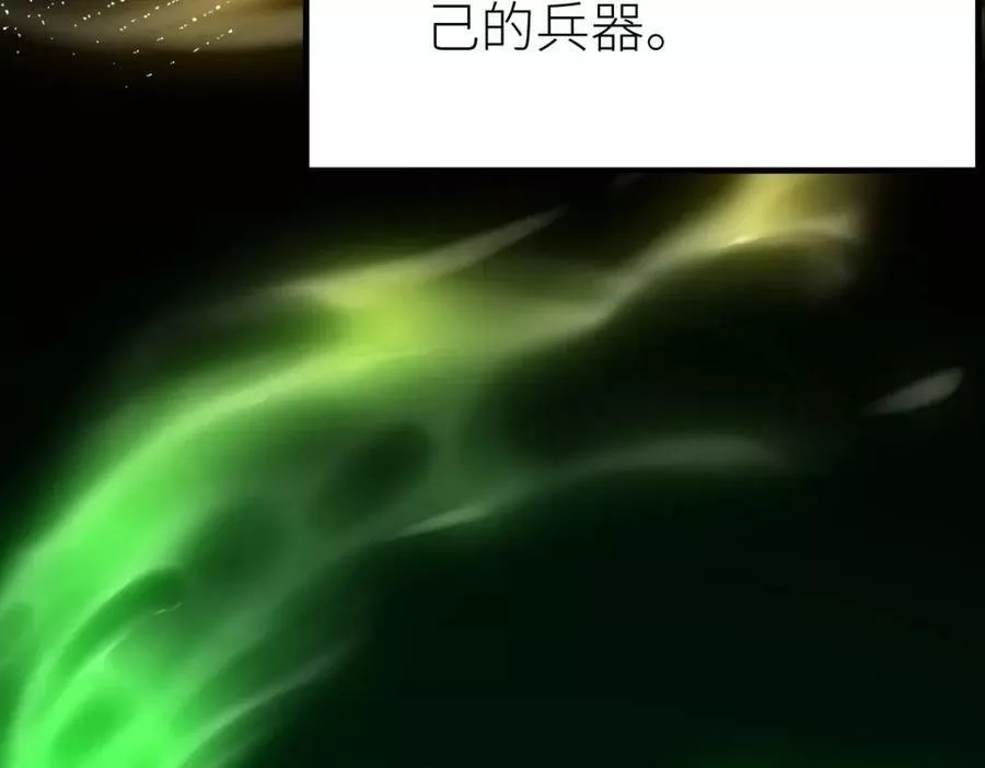 全属性武道,第51话 五大学院报名,第60张
